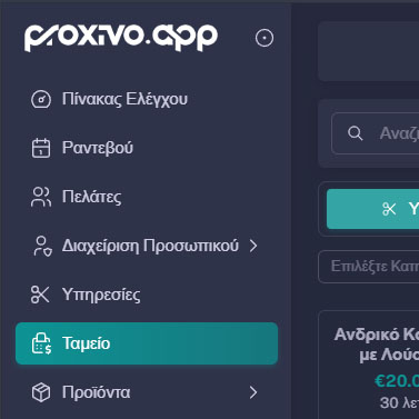 Proxivo